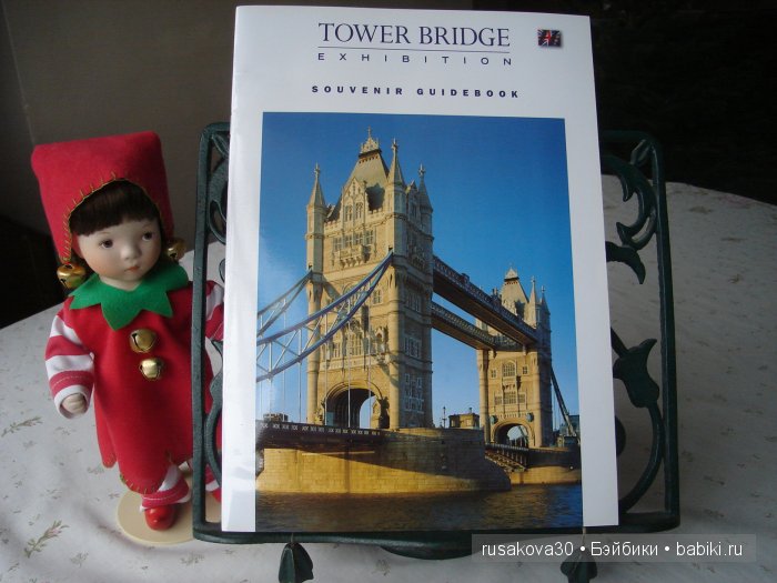 Та́уэрский мост ( Tower Bridge)