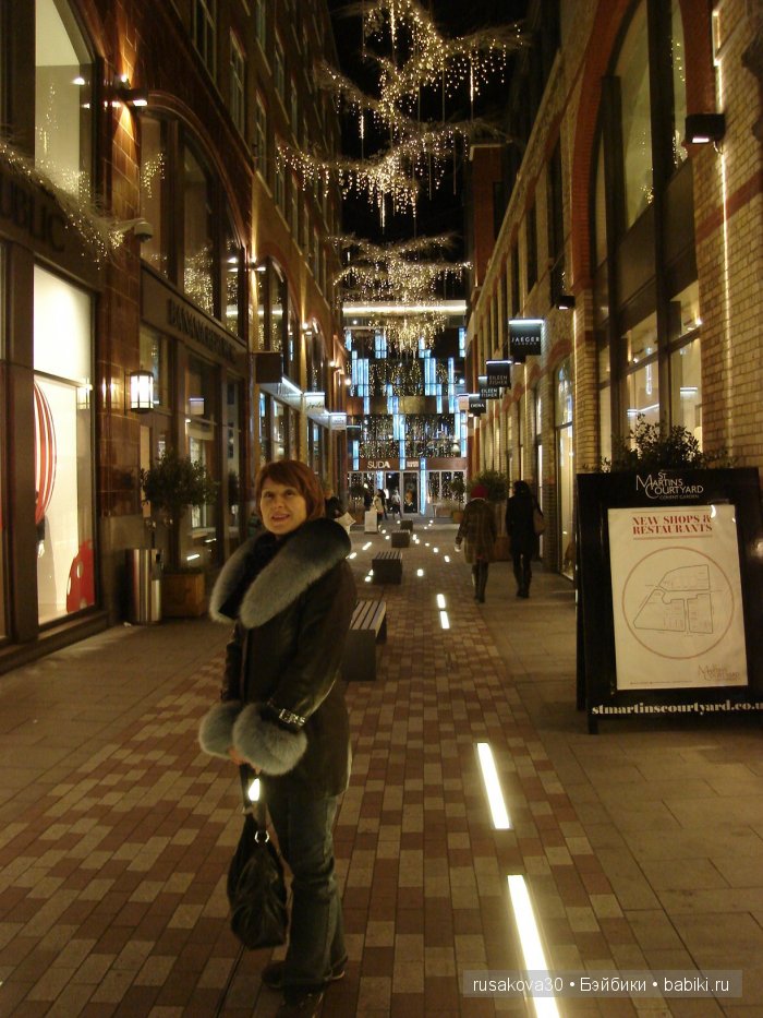 Рождественский Лондон или бег с препятствиями