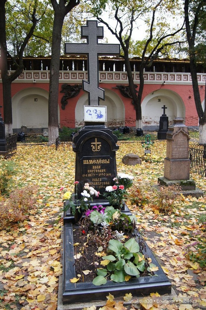 Иван Шмелёв. Рождество — Культура (фото 7)