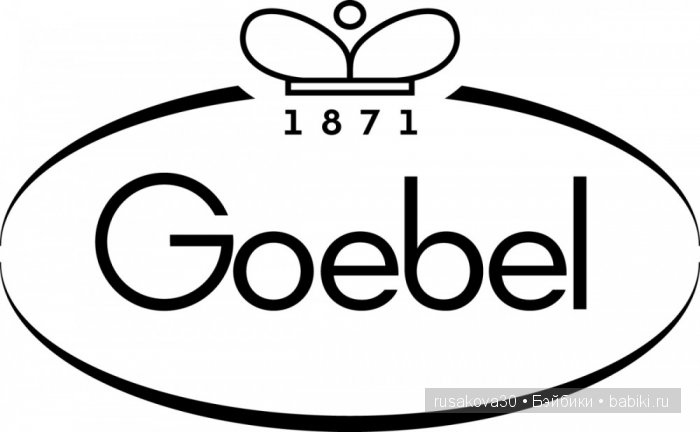 Куклы немецкой фирмы GOEBEL W (фото 10)