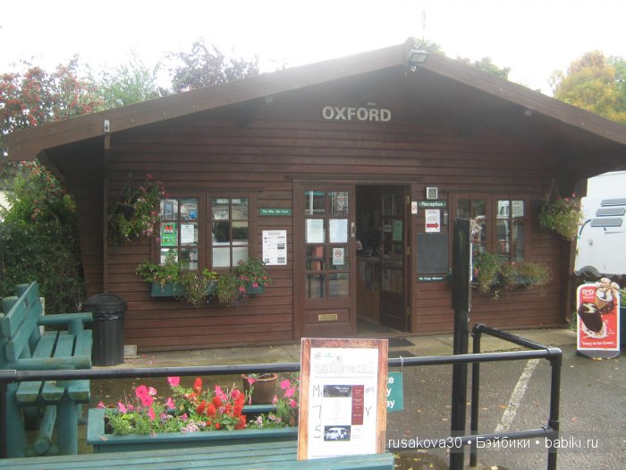О́ксфорд — Туризм и путешествия: фотоотчеты из поездок (фото 5)