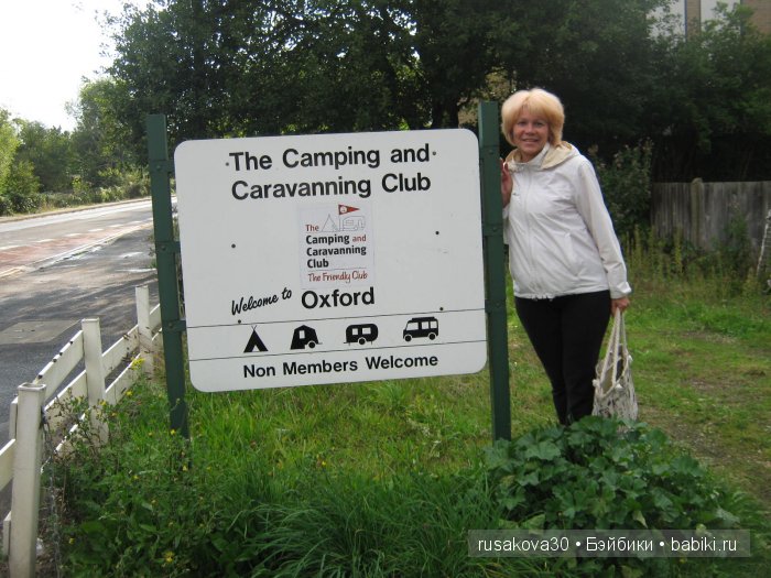 О́ксфорд — Туризм и путешествия: фотоотчеты из поездок (фото 3)