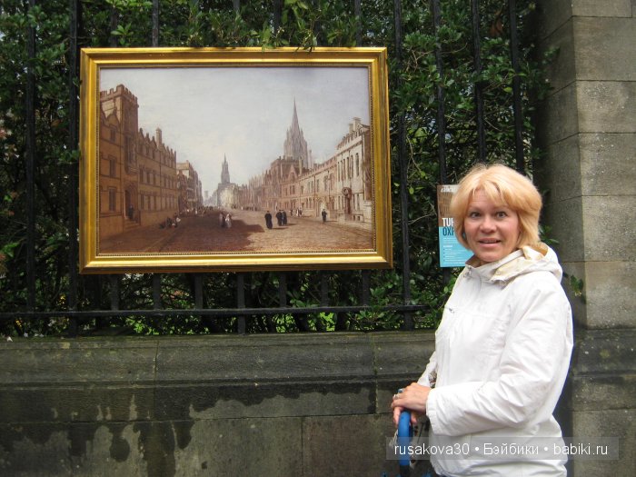 О́ксфорд — Туризм и путешествия: фотоотчеты из поездок