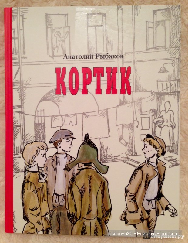 Коллекция часов — Другие хобби и увлечения: сад (фото 8)