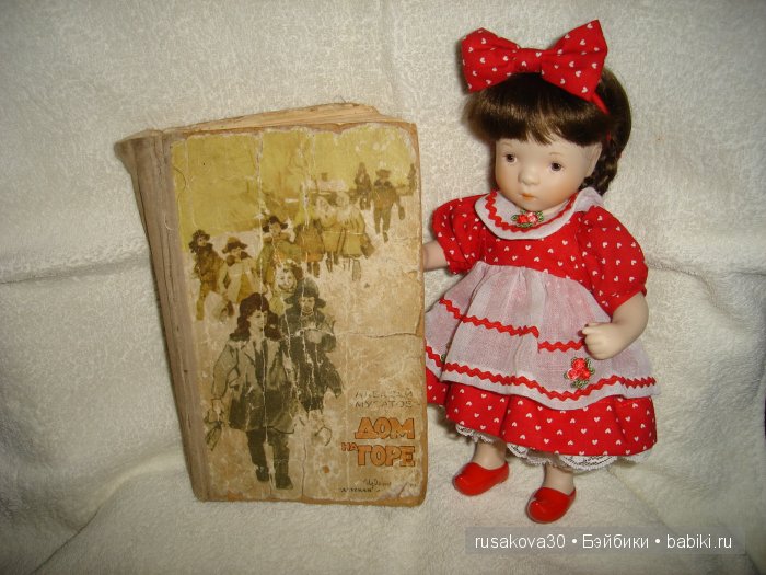 Эти старые ,старые книжки