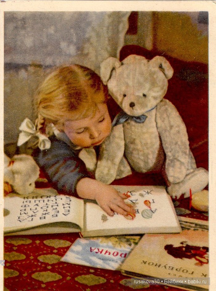 Эти старые ,старые книжки (фото 2)