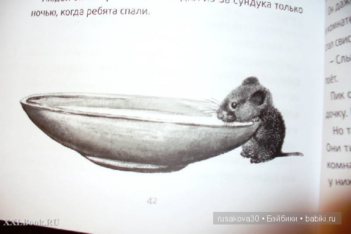 Эти старые ,старые книжки