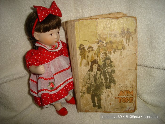 Эти старые ,старые книжки