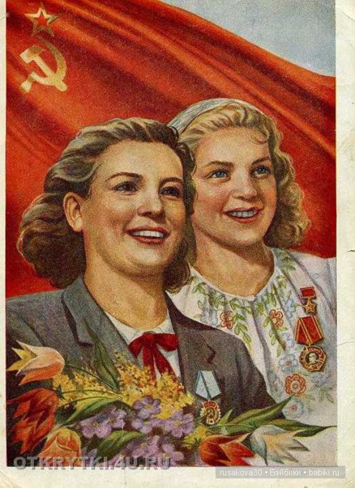 Праздник 8 марта в СССР — Интересное и необычное: фотоподборки