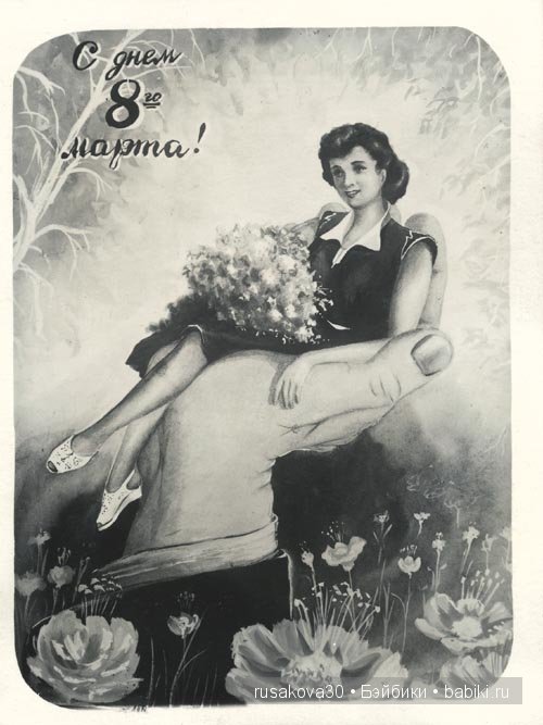 Праздник 8 марта в СССР — Интересное и необычное: фотоподборки (фото 8)