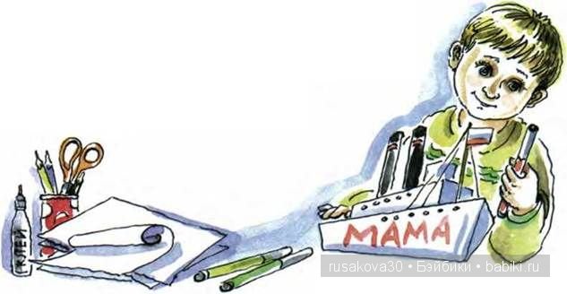 День Матери в Англии | Бэйбики День Матери в Англии — Туризм и путешествия: фотоотчеты из поездок