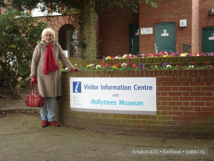 День Матери в Англии | Бэйбики День Матери в Англии — Туризм и путешествия: фотоотчеты из поездок (фото 8)