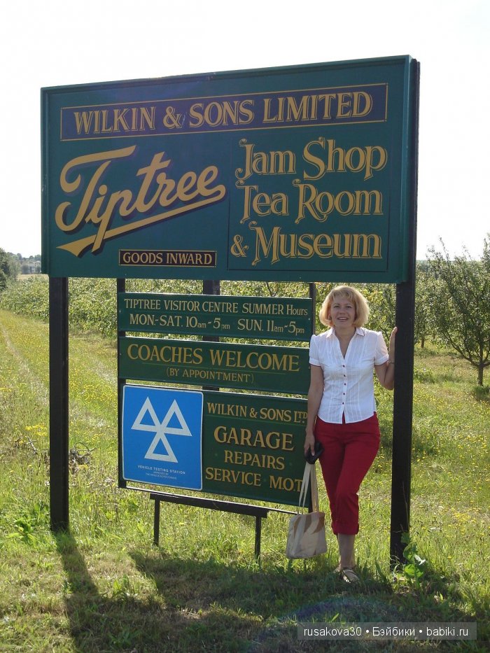 День Матери в Англии (продолжение ,перед прочтением топика,съешьте что-нибудь вкусненькое) | Бэйбики День Матери в Англии (продолжение ,перед прочтением топика,съешьте что-нибудь вкусненькое) (фото 6)