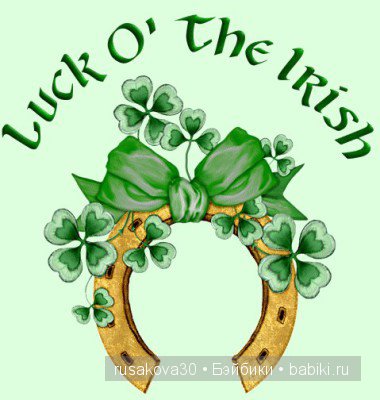 День святого Патрика — Туризм и путешествия: фотоотчеты из поездок