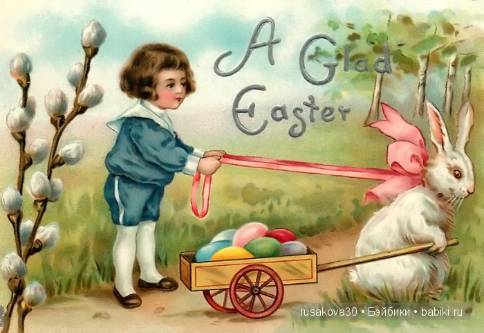 Поздравляем с Пасхой — Пасхальные открытки и куклы: поздравления (фото 2)