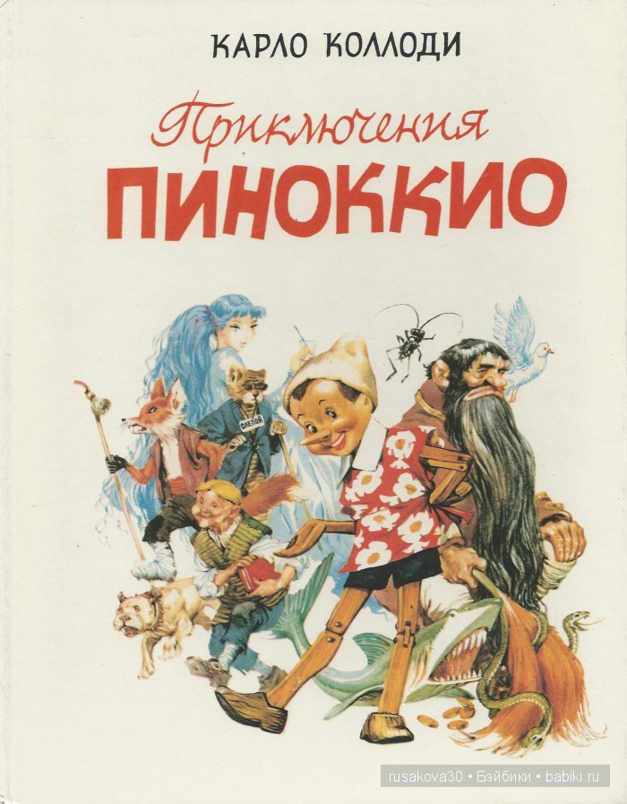 Волшебство кукол из дерева Xenis (фото 5)