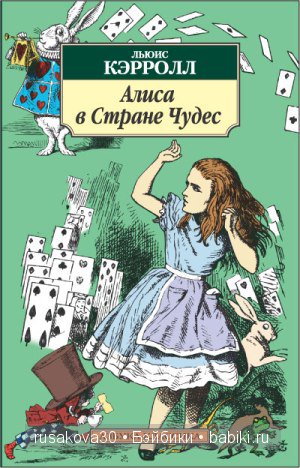 Волшебство кукол из дерева Xenis