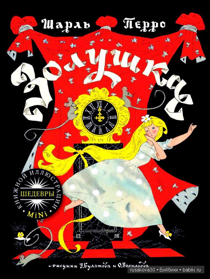 Волшебство кукол из дерева Xenis