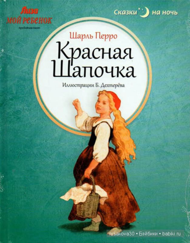 Волшебство кукол из дерева Xenis (фото 9)