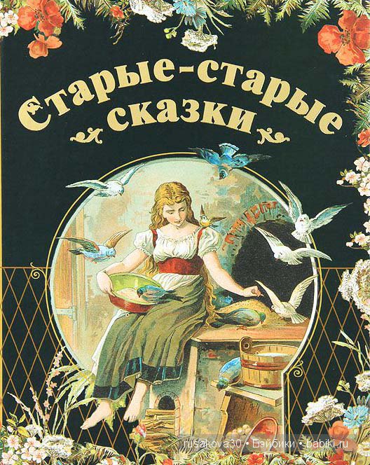 Волшебство кукол из дерева Xenis