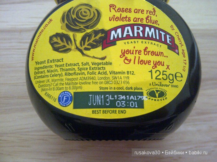 Оладьи из гречневой каши или что такое Мармайт (фото 8)