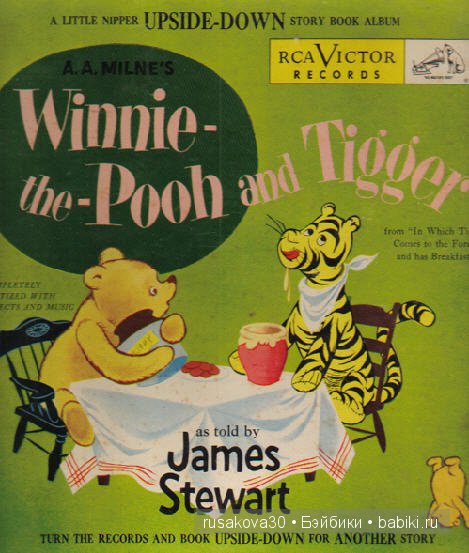 В Великобритании вышла новая книга о Винни-Пухе