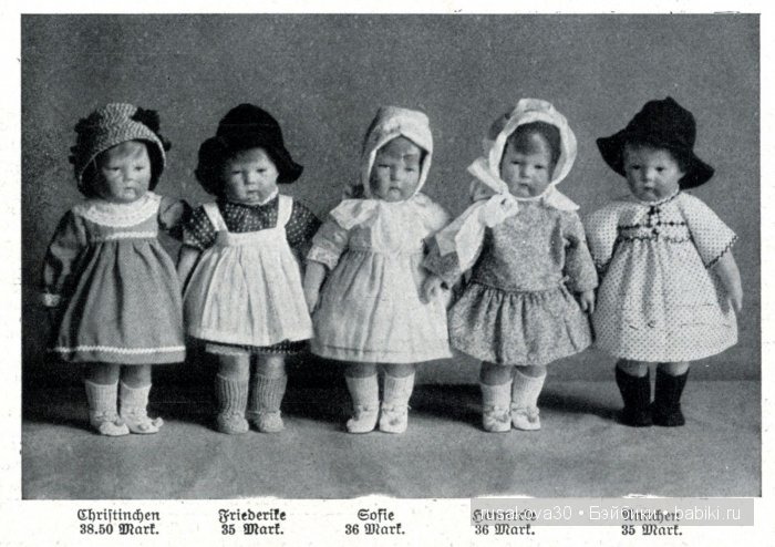 Винтажные куклы от Kathe Kruse