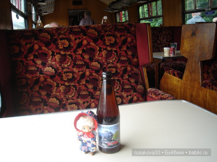 Кукла Holly Hobbie или день отца в Англии