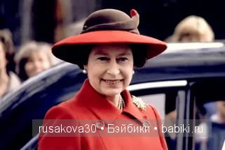 Елизавета II: любительница шляпок и королева без паспорта