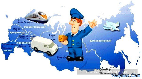 Как я чуть не завалила свое задание от Жени (фото 4)