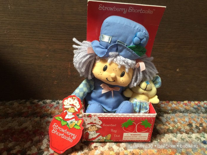 Вкусные куколки — Strawberry Shortcake (Шарлотта Земляничка): Винтаж