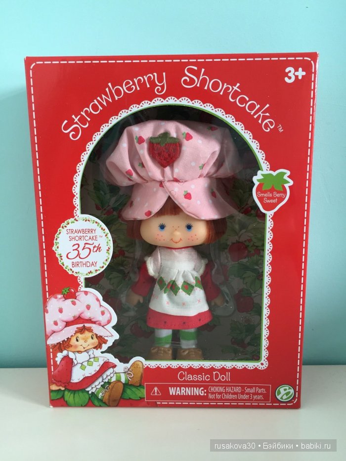 Вкусные куколки — Strawberry Shortcake (Шарлотта Земляничка): Винтаж