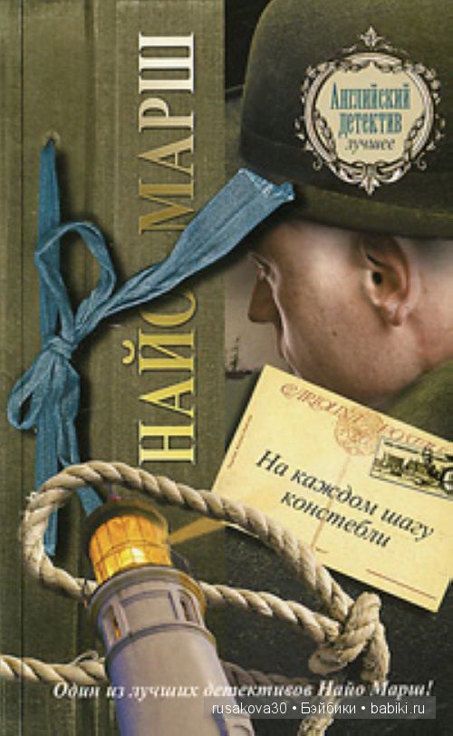 На каждом шагу констебли.....или куклы гуглики путешествуют