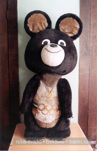 Музей игрушки (Сергиев Посад)