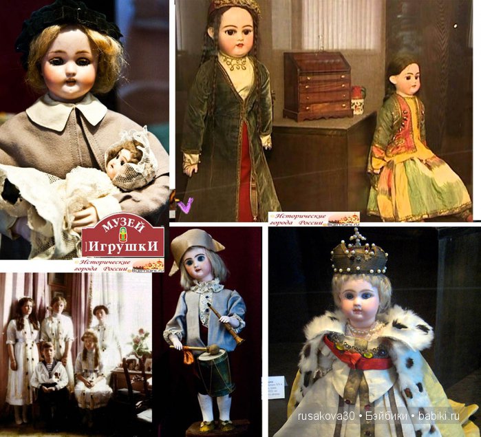 Музей игрушки (Сергиев Посад) / Культурное наследие / Бэйбики