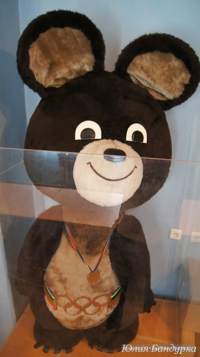 Музей игрушки (Сергиев Посад)