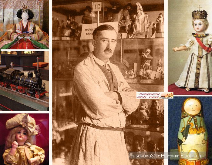 Музей игрушки (Сергиев Посад) (фото 2)