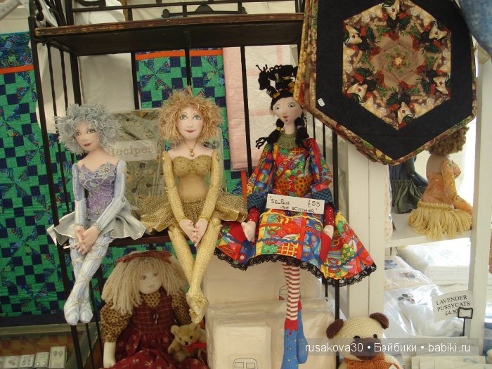 Куклы на армарке (продолжение)