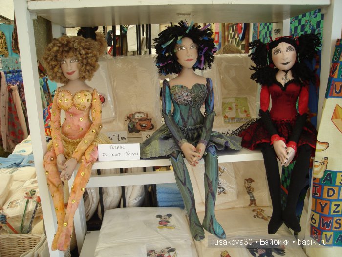 Куклы на армарке (продолжение)