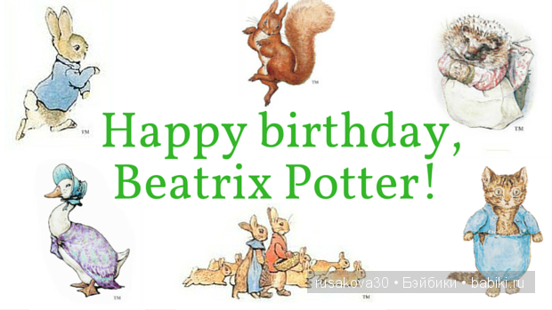 Путешествие кролика Питера (фото 2)