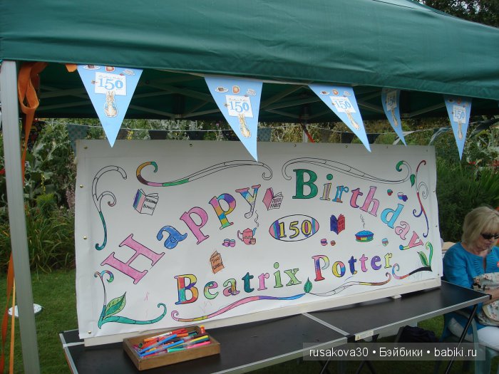 Кролик Питер путешествует (продолжение)