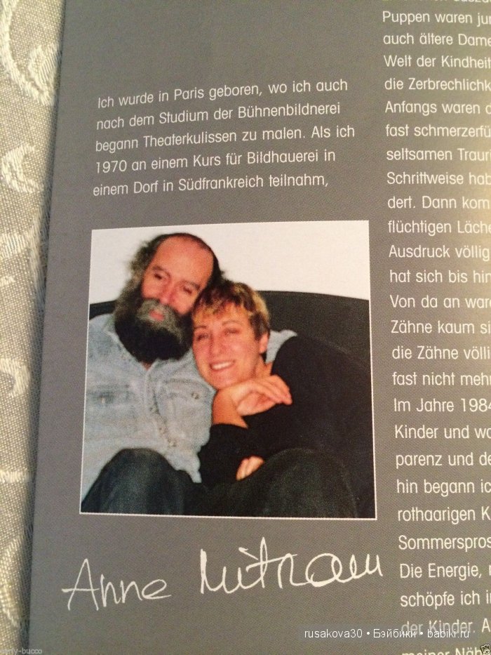 Куклы, поцелованные солнышком (фото 6)