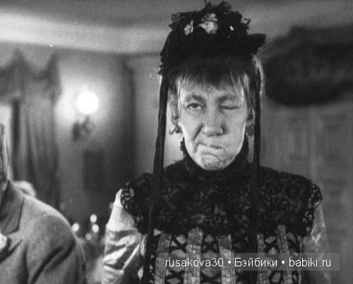 С днем рождения, Фаина Раневская (фото 8)