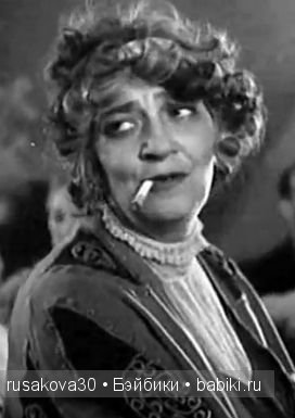 С днем рождения, Фаина Раневская (фото 5)