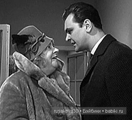 С днем рождения, Фаина Раневская (фото 10)