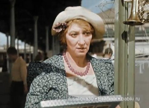 С днем рождения, Фаина Раневская (фото 4)