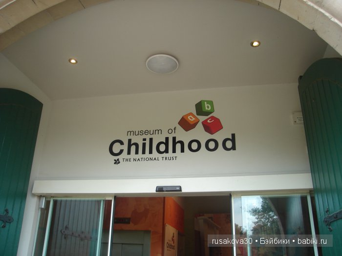 Музей кукол в поместье Садбери Холл