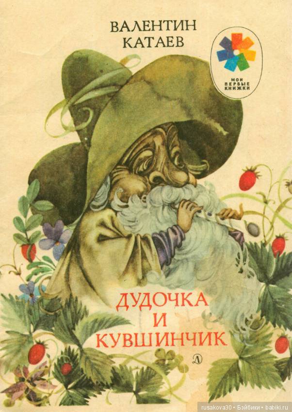 Одну Машку беру,на вторую смотрю,третью замечаю,а четвертая мерещется