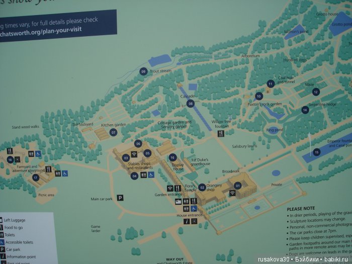 Сад мистера Дарси — Туризм и путешествия: фотоотчеты из поездок (фото 7)