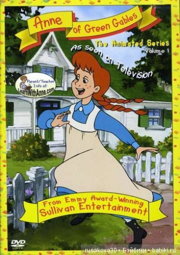 Энн из зеленых Мезонинов — Куклы Helen Kish (Хелен Киш): Riley (Райли) (фото 8)